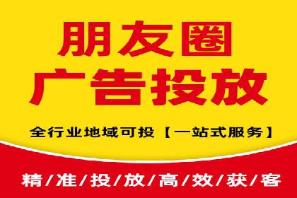 SEM竞价代运营助力企业线上线下整合