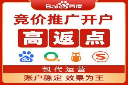 百度竞价推广案例：精准锁定目标客户